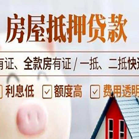 文县贷款中介公司新渝启服本地公司