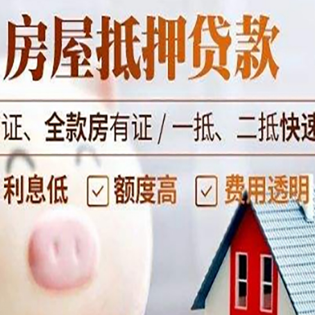 文县企业贷款需要满足银行的什么条件?