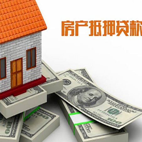 文县房子抵押贷款会受征信有逾期的影响吗?
